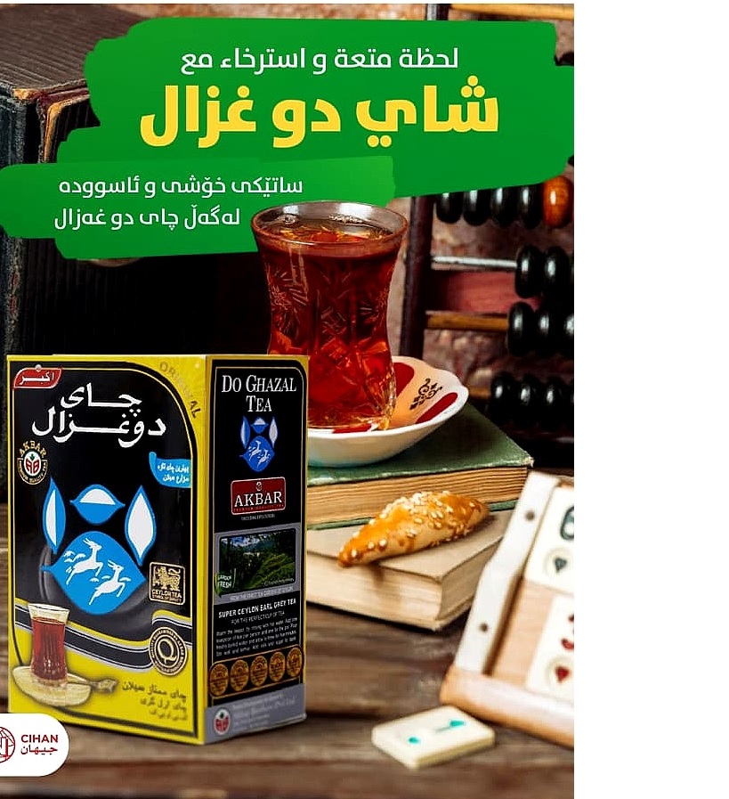 Do Ghazal Tea Süper Ceylon Early Grey 500 Gr % 100 Orjinal