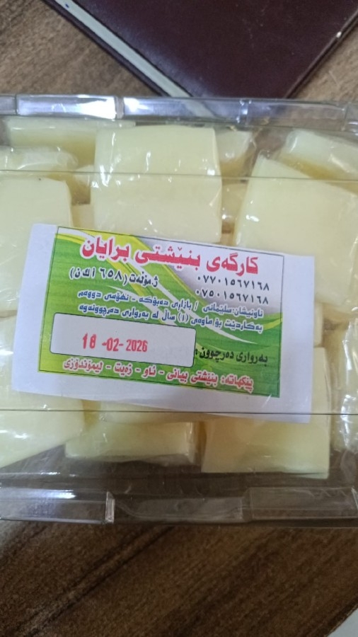 doğal sakız ağaç recinesi 5 âdet