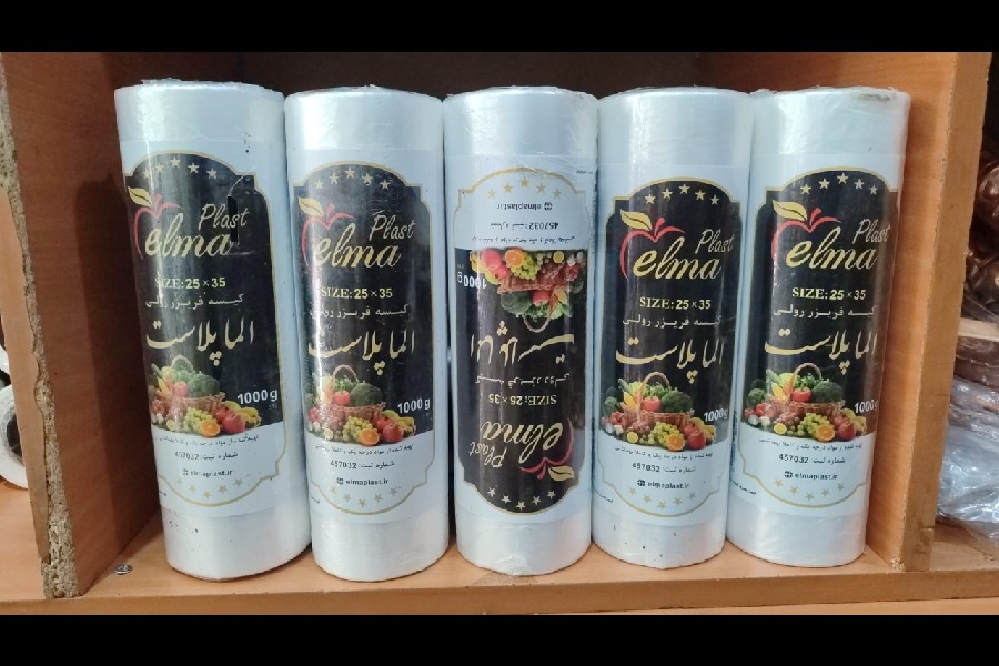 bin li buzdolabı poşeti ağırlık 1 kg